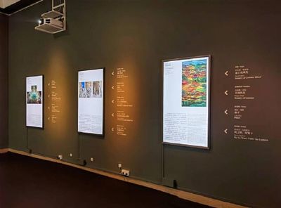 藝匯絲路藝術(shù)展在京開幕，京東方藝云數(shù)字技術(shù)助力“一帶一路”文化傳播